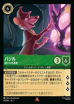 バジル(ホイル) 【AI/093/204RH】